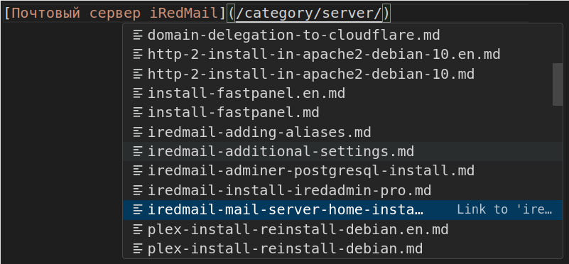 Выбор файла <code>iredmail-mail-server-home-installation.md</code>